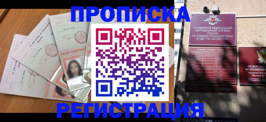 пропишу в квартире в Шуе